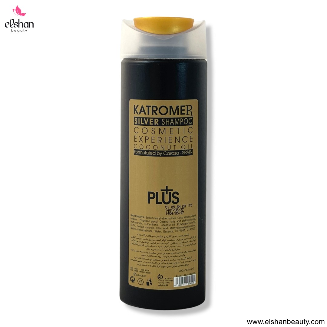 شامپو ضد زردی کاترومر 200 میل