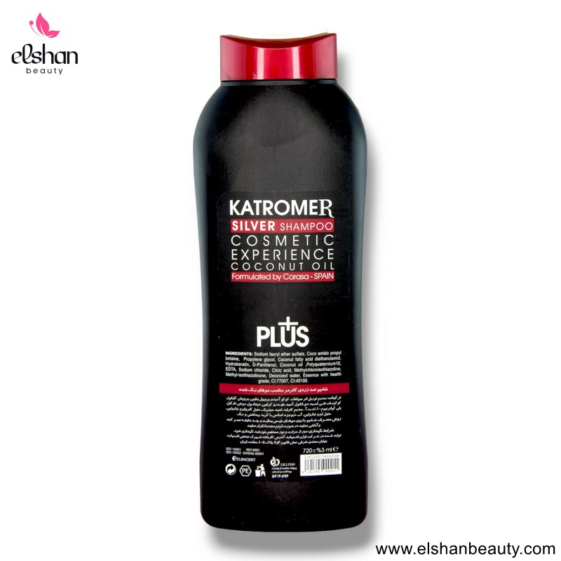 شامپو ضد زردی کاترومر 720 میل